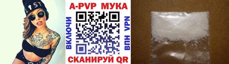 A PVP СК КРИС  Касли 
