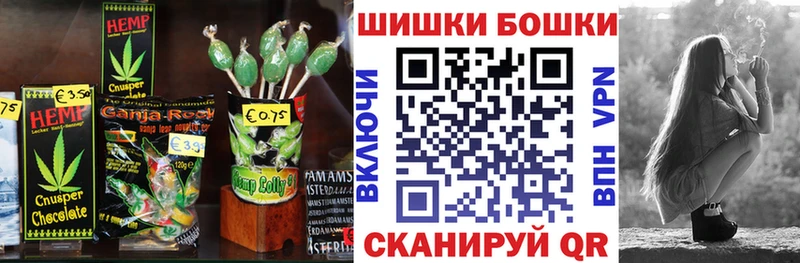 Печенье с ТГК марихуана  Касли 