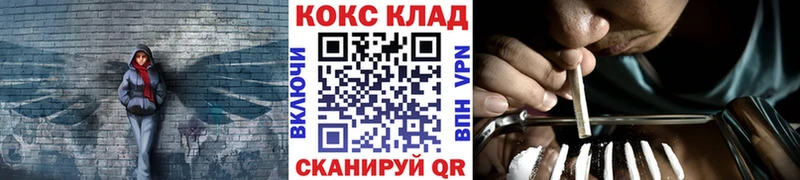 Кокаин Колумбийский  Касли 