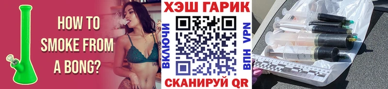 Гашиш Cannabis  Касли 