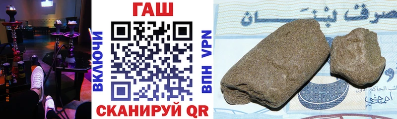 Гашиш убойный Касли