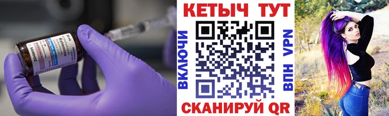купить наркоту  блэк спрут ТОР  Кетамин VHQ  Касли 