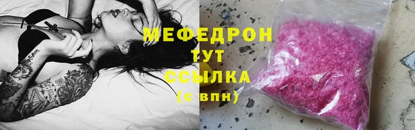 а пвп мука Осташков