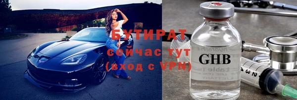 MDMA Premium VHQ Нягань