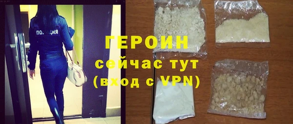 синтетический гашиш Осинники