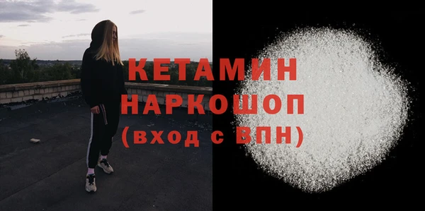 синтетический гашиш Осинники