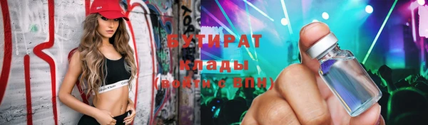 синтетический гашиш Осинники