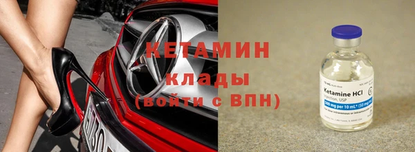 синтетический гашиш Осинники