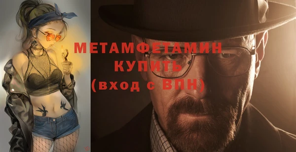 синтетический гашиш Осинники