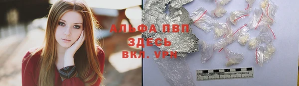 синтетический гашиш Осинники