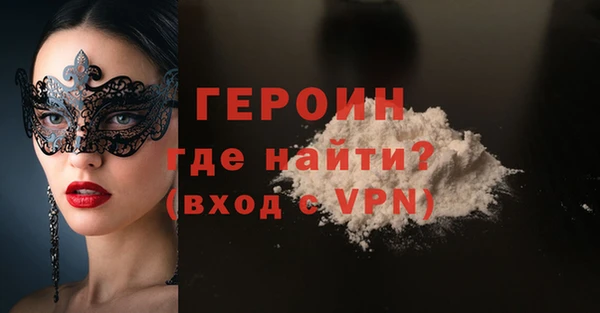 синтетический гашиш Осинники