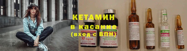 меф VHQ Яровое