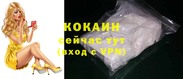 а пвп мука Осташков