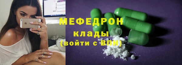 синтетический гашиш Осинники