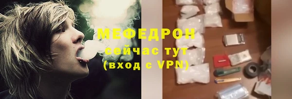а пвп мука Осташков