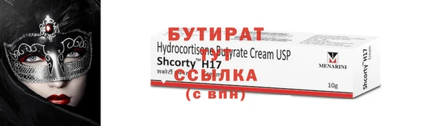 а пвп мука Осташков