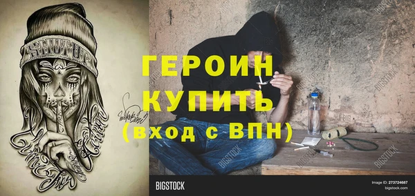 героин Остров