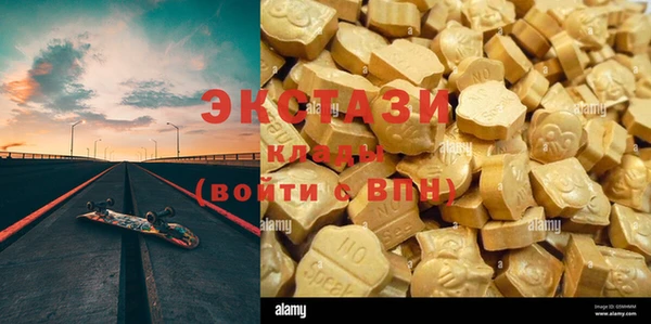 синтетический гашиш Осинники