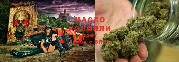 а пвп мука Осташков