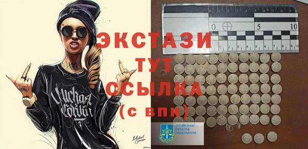 синтетический гашиш Осинники