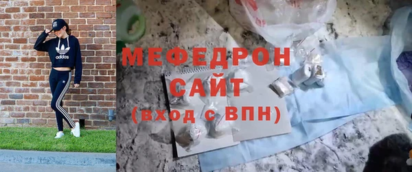 синтетический гашиш Осинники