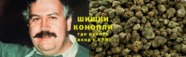 синтетический гашиш Осинники
