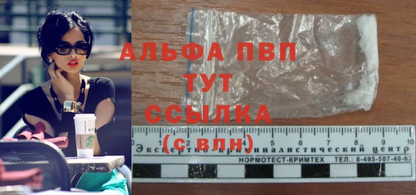 а пвп мука Осташков