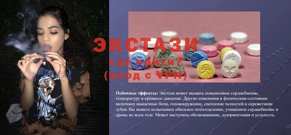 соль курить ск Нязепетровск