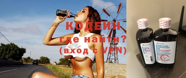 мефедрон Всеволожск