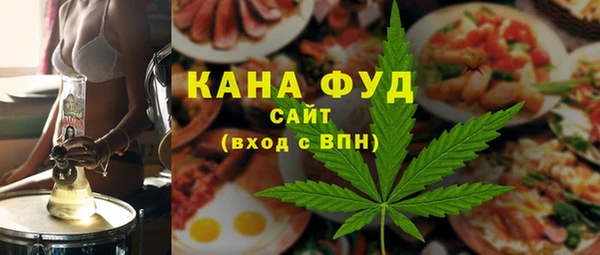 марихуана Болотное