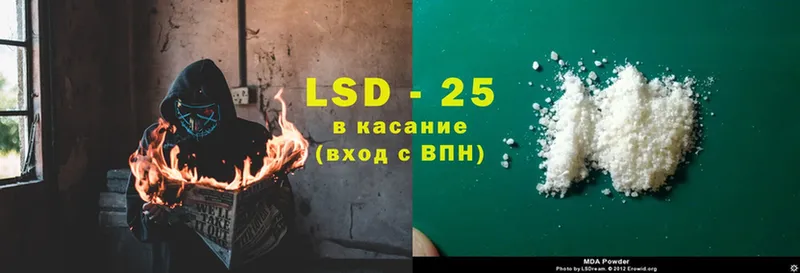 купить закладку  Касли  MEGA ссылки  LSD-25 экстази ecstasy 