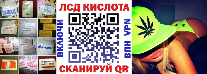 Лсд 25 экстази ecstasy  Касли 