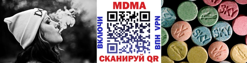 MDMA Molly  Касли 