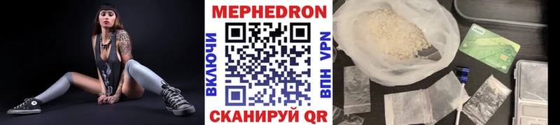 Меф mephedrone  OMG вход  shop как зайти  закладки  Касли 