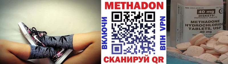 Метадон VHQ  Касли 