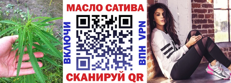 ТГК THC oil  где купить наркоту  Касли 