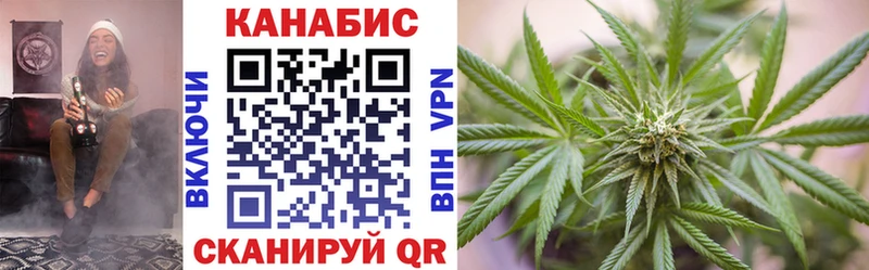 Канабис планчик это клад Касли